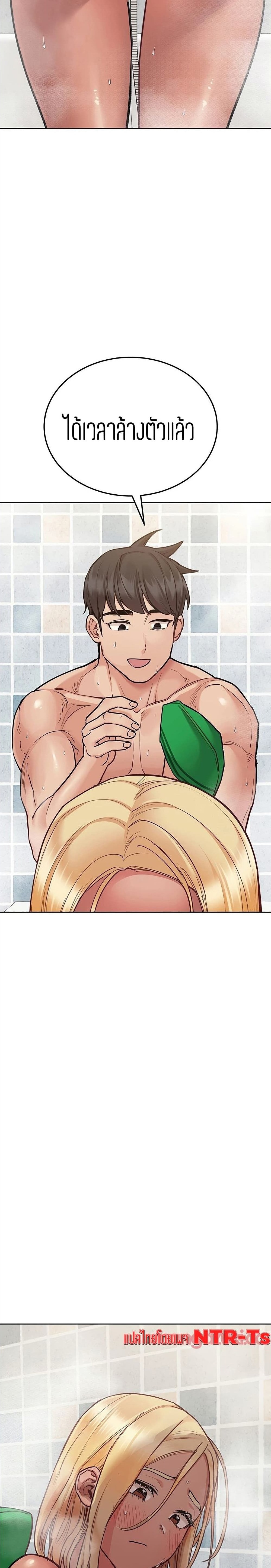 Keep it a secret from your mother! 59 (24)